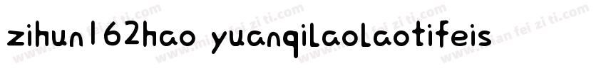 zihun162hao yuanqilaolaotifeishangy字体转换